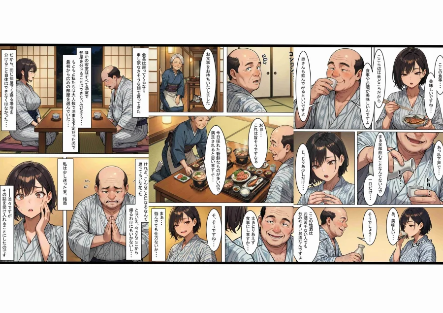 愛する妻が壊された夜 ―そして最後に残った愛― 画像7