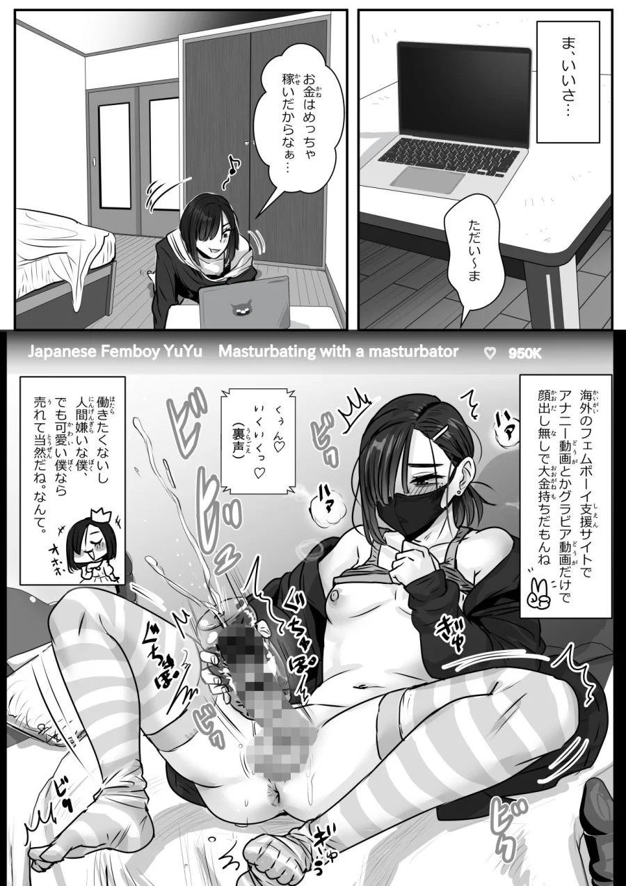 憂いの陽だまり 画像5