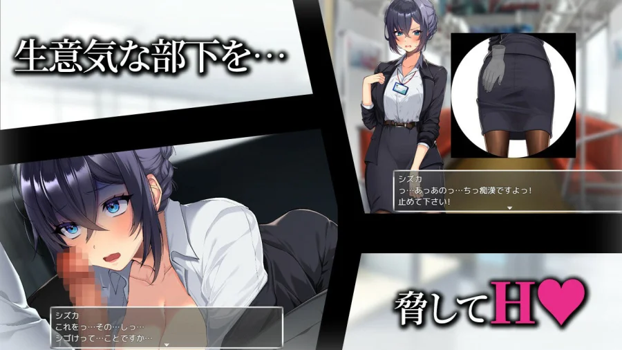 新米美人OLを俺専用の淫乱女に！ 画像1