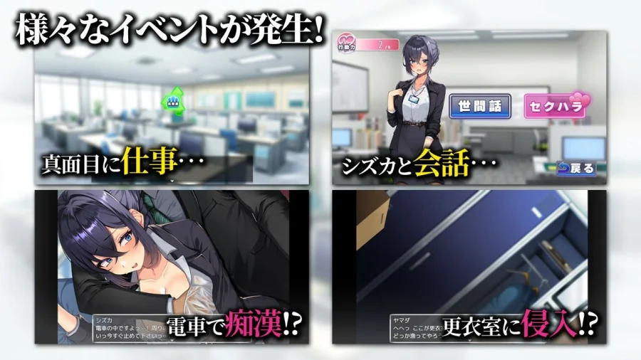 新米美人OLを俺専用の淫乱女に！ 画像3