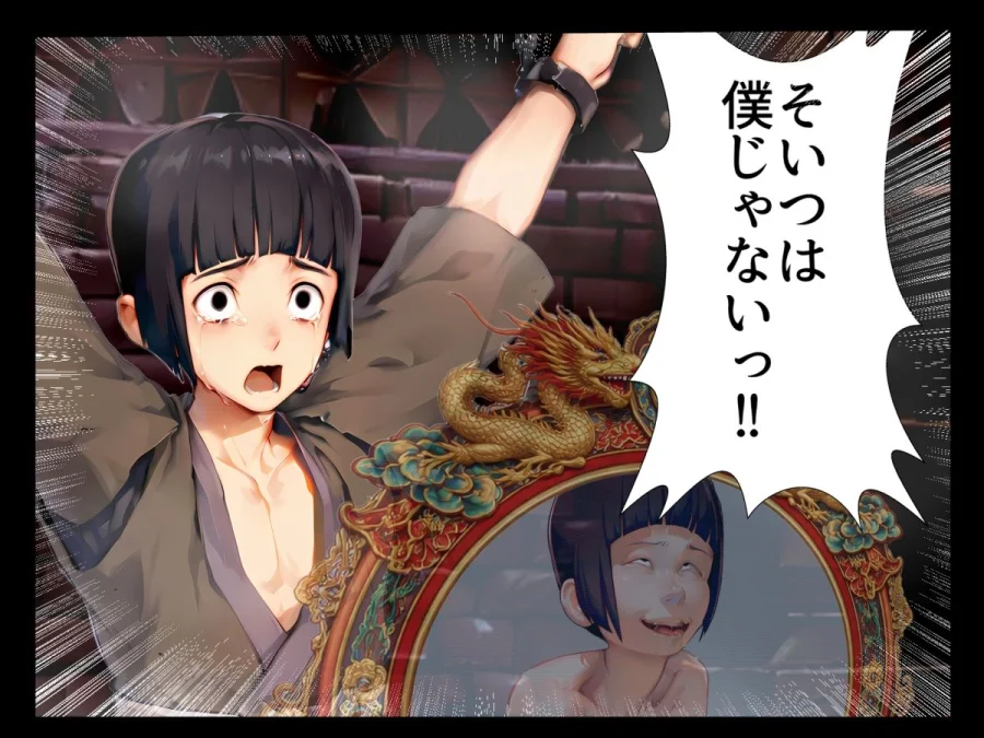 毒を喰らわば師匠まで 画像5