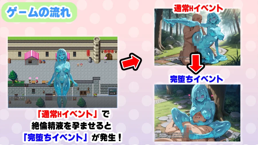 異世界孕ませハーレム〜冴えないキモ男が女神公認の絶倫精液で30人美女を全員孕ませ奴●ハーレム化〜 画像4