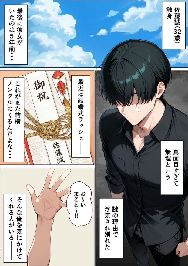 相席居酒屋で出会ったダウナーギャルと朝まで本能剥き出しイチャラブセックス 002