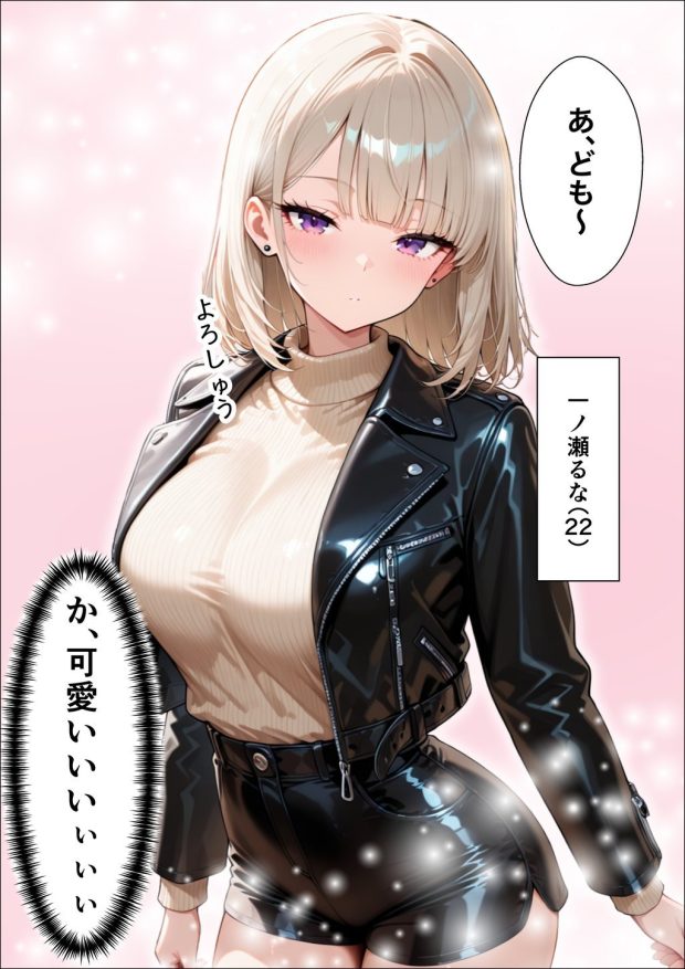 相席居酒屋で出会ったダウナーギャルと朝まで本能剥き出しイチャラブセックス 009