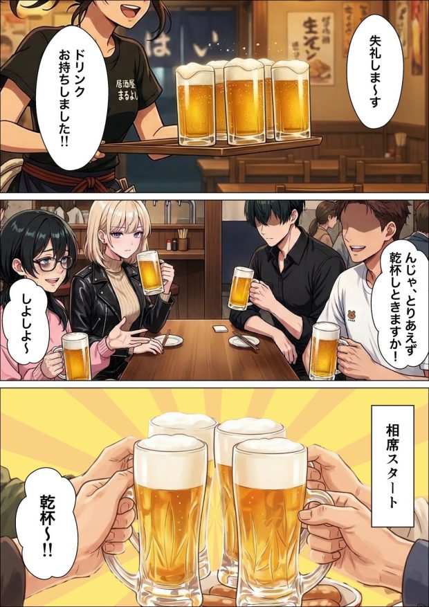 相席居酒屋で出会ったダウナーギャルと朝まで本能剥き出しイチャラブセックス 012