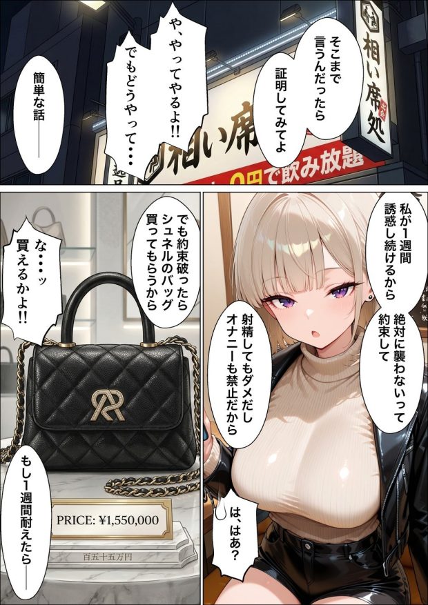 相席居酒屋で出会ったダウナーギャルと朝まで本能剥き出しイチャラブセックス 020