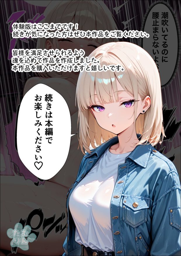 相席居酒屋で出会ったダウナーギャルと朝まで本能剥き出しイチャラブセックス 041