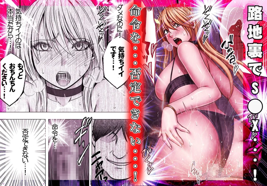 退魔士カグヤ辱if 画像3