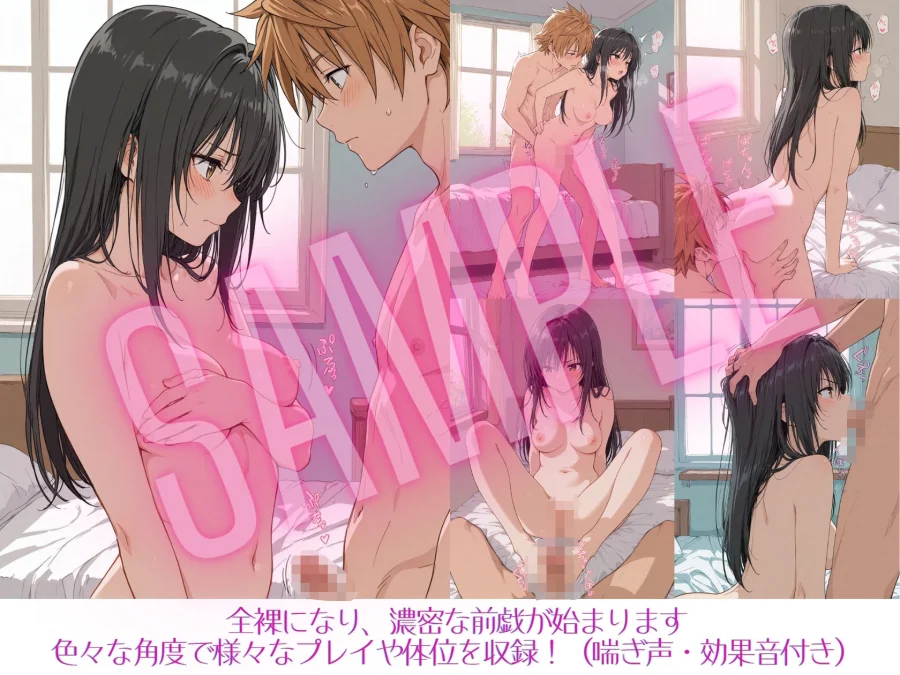 風紀委員との放課後 画像2