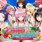 【4Kアニメ】とらぶる☆アイランド！〜中出し無制限の無人島性活♪〜【檸檬ジャム】