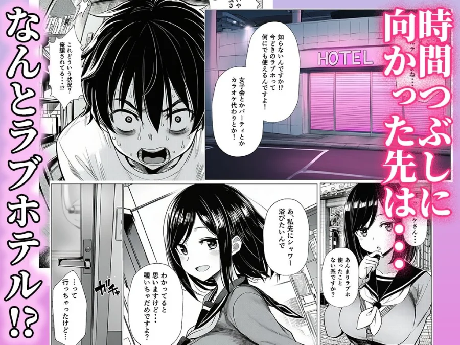 【完全実録】SNSで知り合ったカードゲーム女子がSSR美少女だった件 画像5