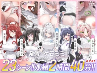 【本編動画2時間40分超】発情ケモミミclinic【ぬるぬるLive2Dアニメーション×豪華声優陣】【Lapingris】