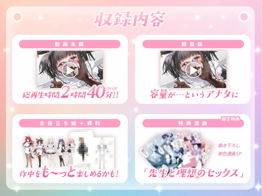 【本編動画2時間40分超】発情ケモミミclinic【ぬるぬるLive2Dアニメーション×豪華声優陣】 画像6