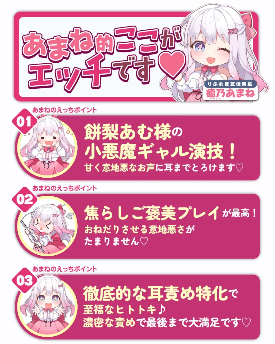 【耳舐め特化】腰ヘコ耳エステ《嬉野キララの耳奥リフレ》〜吐息たぁ〜っぷり焦らし可愛がって蕩けるヒトトキ〜 画像8