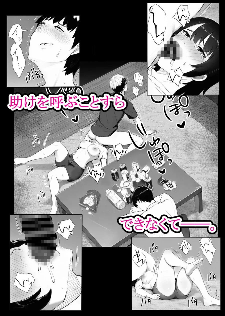 ほぼ実話。とある女子大生の性遍歴〜処女喪失編〜 画像9
