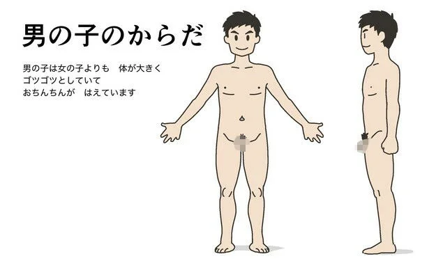 よい子ブックス まとめ総集編 vol.1 画像2