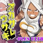 オカサレウサギ-PLUS ULTRA-【PLUTO】