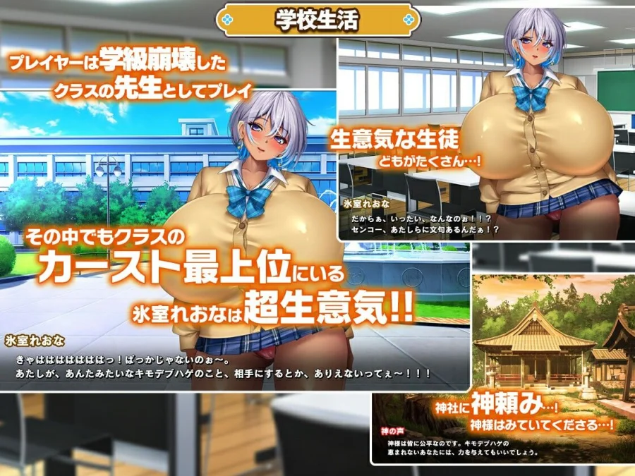 カースト上位ギャルに催●かけてみた 画像3