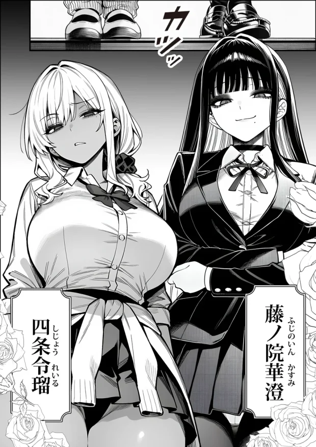クラスでいじめられている俺、常識改変アプリで学園トップカーストの女子や女教師たちを俺専用の完全同意ハーレム中出し奴●に 002 クラスでいじめられている俺、常識改変アプリで学園トップカーストの女子や女教師たちを俺専用の完全同意ハーレム中出し奴●に 002