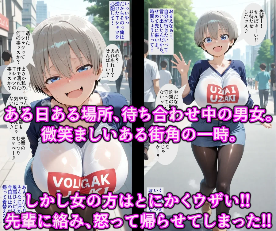 ドスケベ爆乳まんこの親子丼始めました!!領域結界でいいなり従順エロ隷女!!ナマイキ爆乳小娘も俺専用の淫乱オナホ 画像2