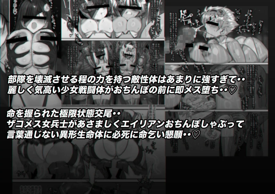 ミルフィーユ・ツインレイカーズ 画像3