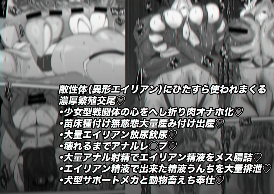 ミルフィーユ・ツインレイカーズ 画像4