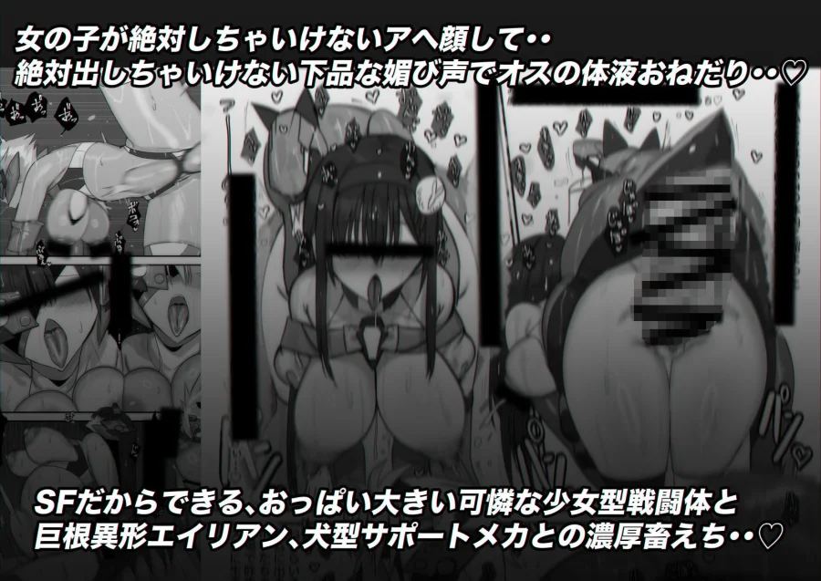 ミルフィーユ・ツインレイカーズ 画像5