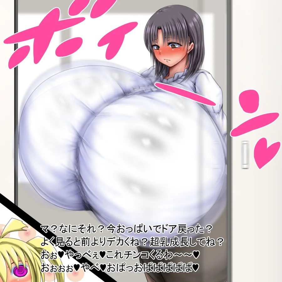 一九はトンチで何でも解決する 後編 画像7