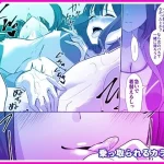 乗っ取られるカラダ【マリアライト】