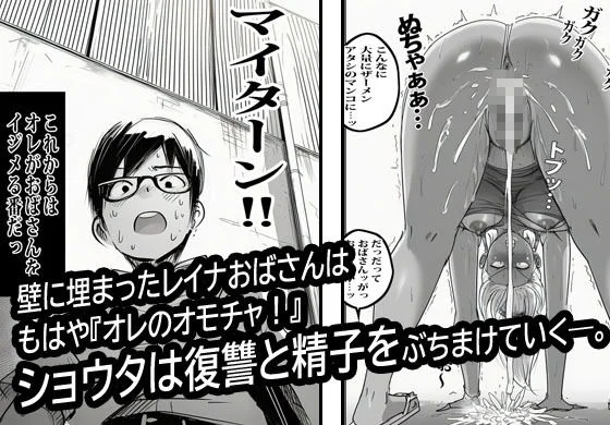 壁から尻が出てたのでそれがギャルヤンママと知って死ぬほど嫌いだったのでそのままヤって復讐した。 画像10
