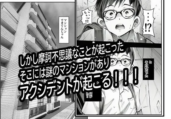 壁から尻が出てたのでそれがギャルヤンママと知って死ぬほど嫌いだったのでそのままヤって復讐した。 画像2