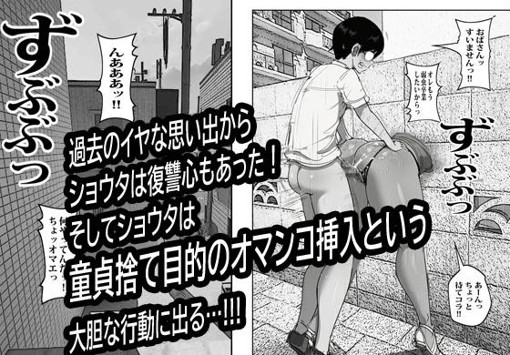 壁から尻が出てたのでそれがギャルヤンママと知って死ぬほど嫌いだったのでそのままヤって復讐した。 画像6
