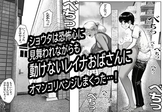 壁から尻が出てたのでそれがギャルヤンママと知って死ぬほど嫌いだったのでそのままヤって復讐した。 画像9