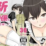 新こんな関係になるとは【ターピー】