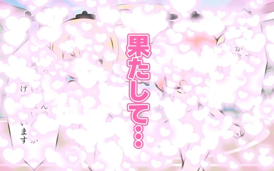 新人アイドルが容赦なく脱がされるエロバラエティ3 画像9