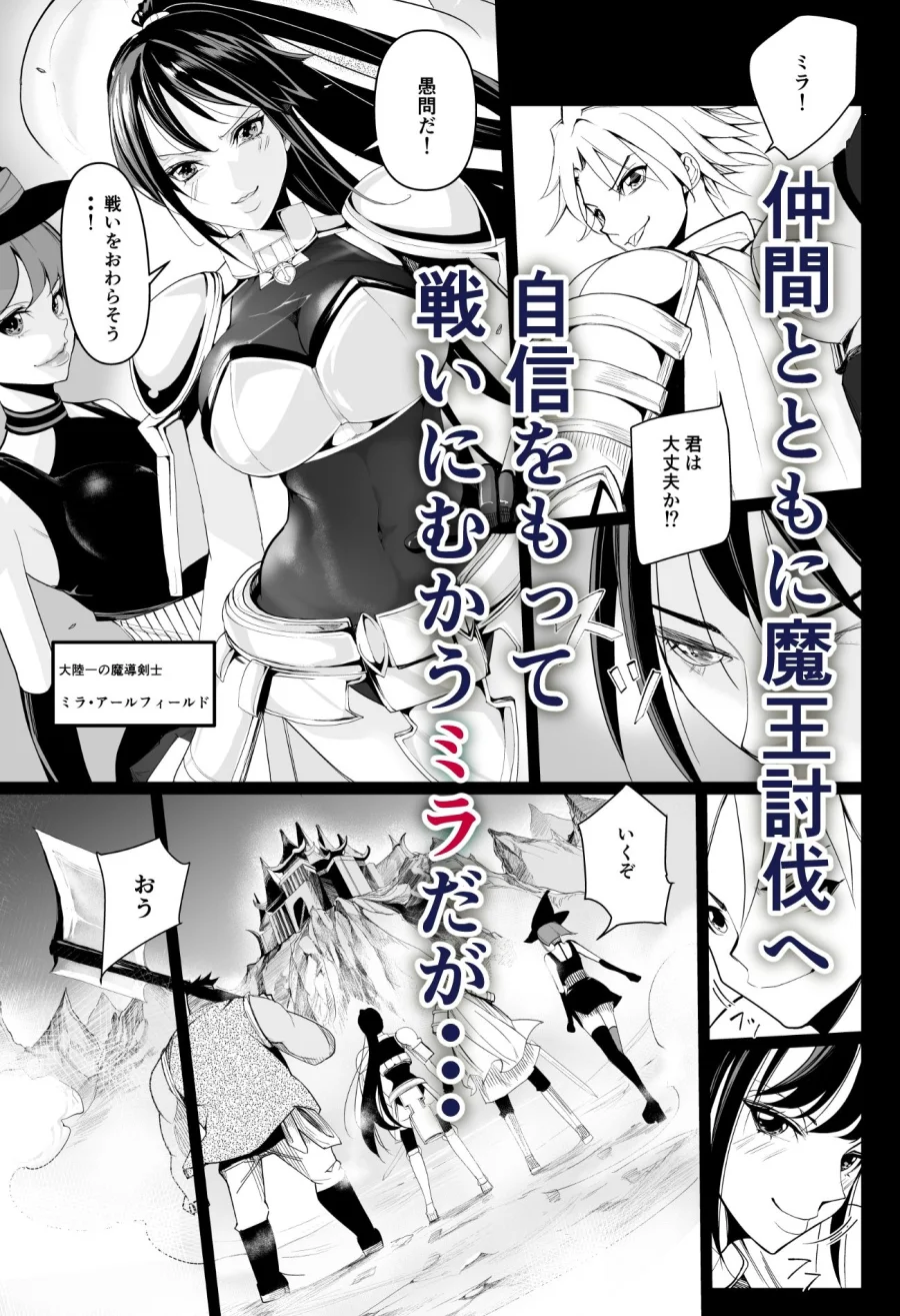 淫楽窟 画像1