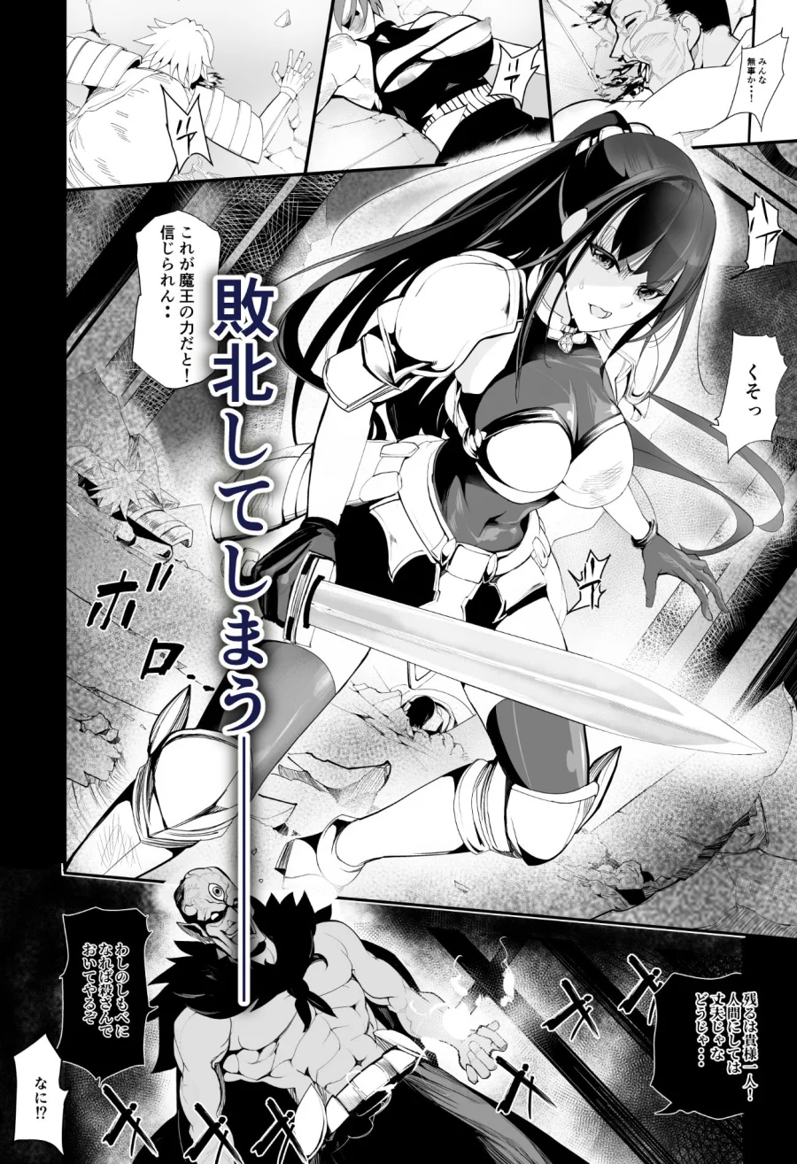 淫楽窟 画像2