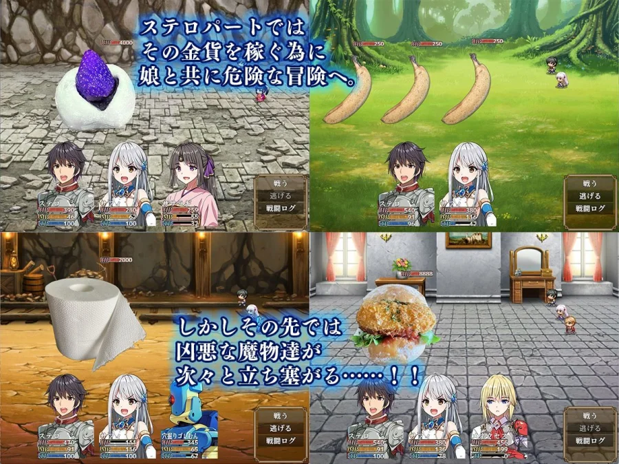 相克のアルテール 画像2