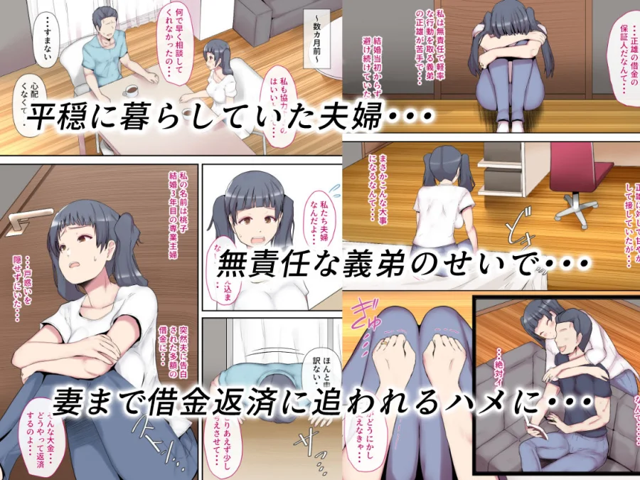 素人妻の秘密配信〜前編〜 画像1