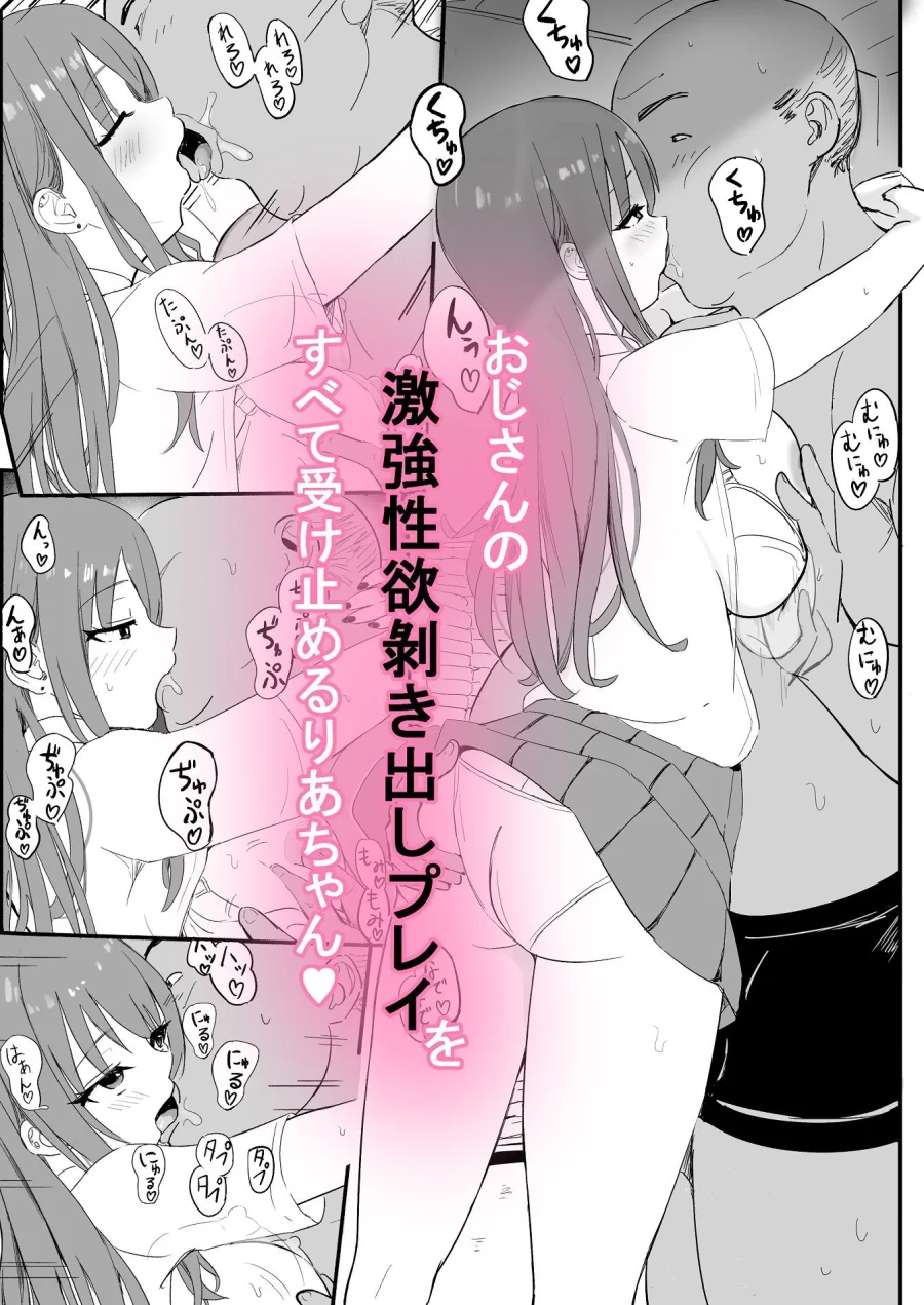 美性年ソープ-ドM巨乳白ギャルー 画像3