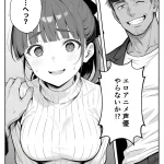 逃げられない防音室 〜マイクが拾った新人声優恥辱の3日間〜【COMICアイル】