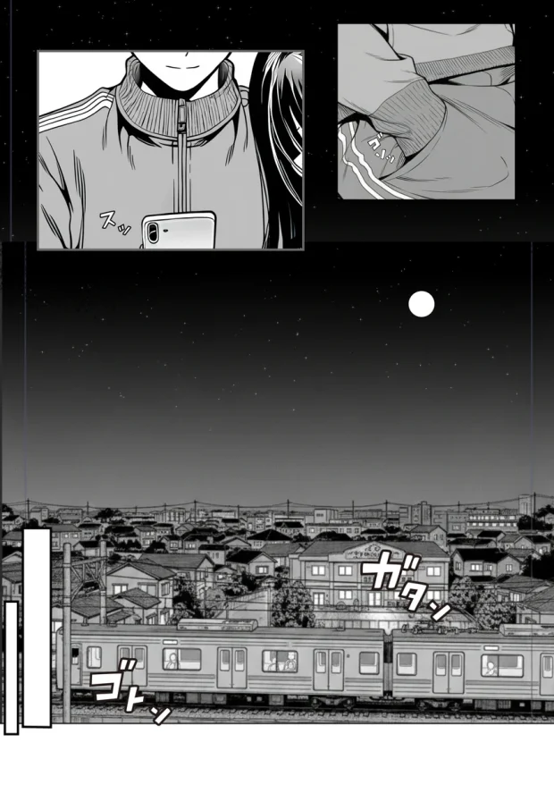 電車で何度も肩にもたれかかってくる女の子と、子作りセックスしてしまった 005 電車で何度も肩にもたれかかってくる女の子と、子作りセックスしてしまった 005