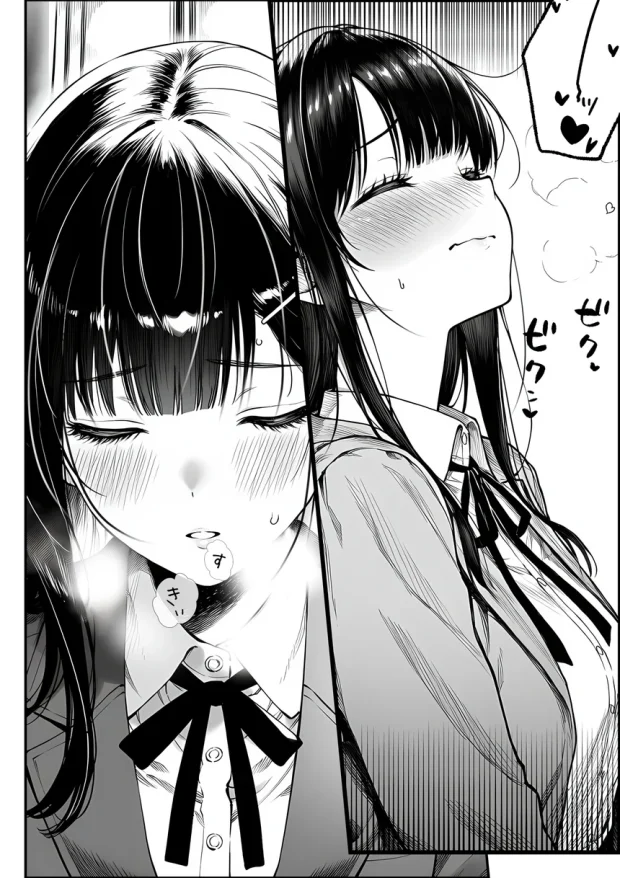 電車で何度も肩にもたれかかってくる女の子と、子作りセックスしてしまった 026 電車で何度も肩にもたれかかってくる女の子と、子作りセックスしてしまった 026