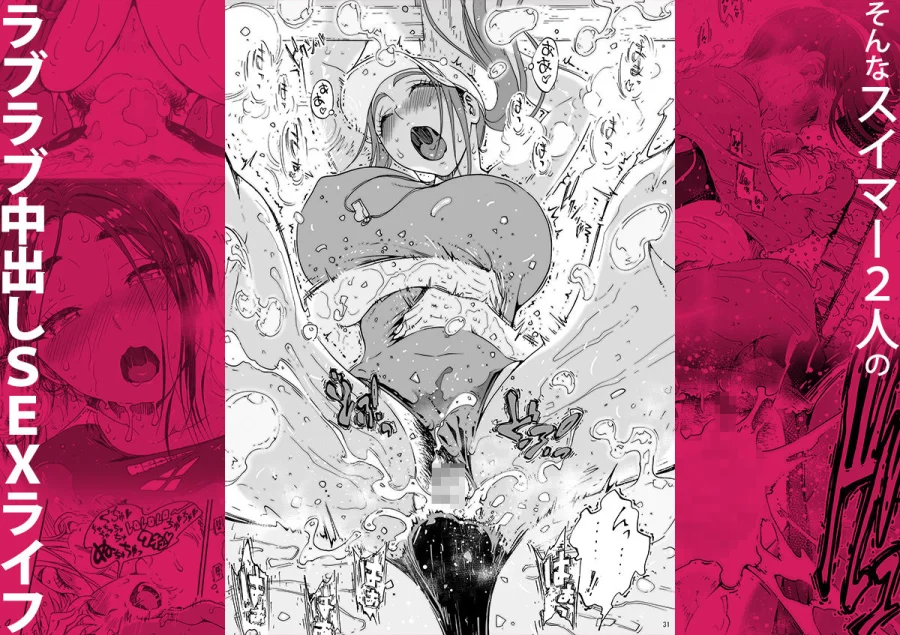 あ〜早くHしたいっ！！総集編 画像7
