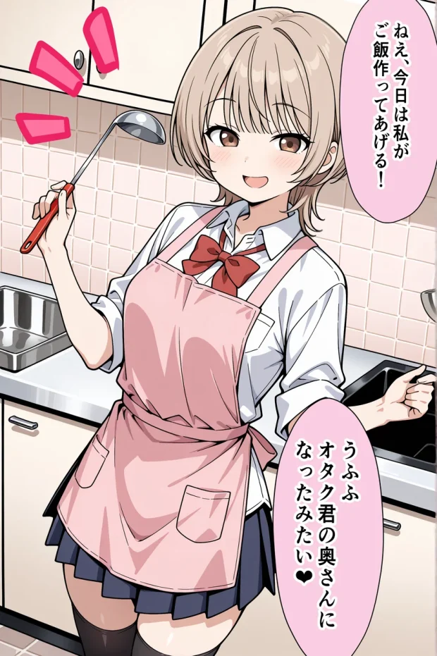 みんながシビれて憧れる圧倒的1軍女子を独り占め！天然系清楚風彼女とあまあまいちゃらぶ純愛セックス 001