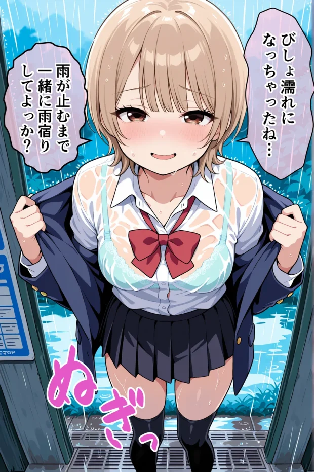 みんながシビれて憧れる圧倒的1軍女子を独り占め！天然系清楚風彼女とあまあまいちゃらぶ純愛セックス 013