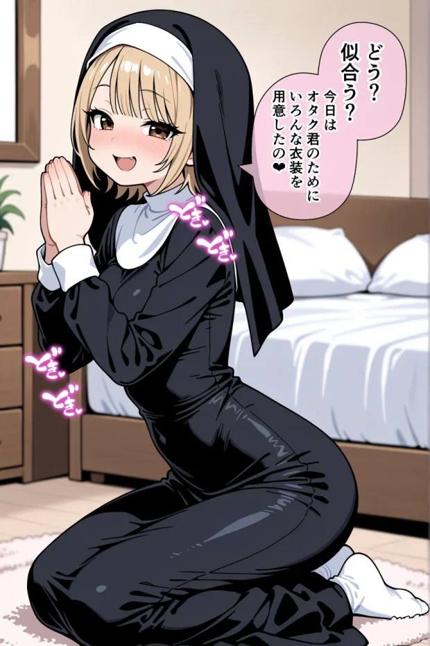 みんながシビれて憧れる圧倒的1軍女子を独り占め！天然系清楚風彼女とあまあまいちゃらぶ純愛セックス 025