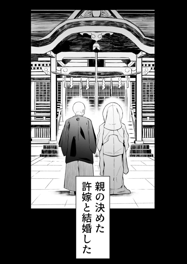 ダウナー人妻は亭主関白夫をワカラせる 001