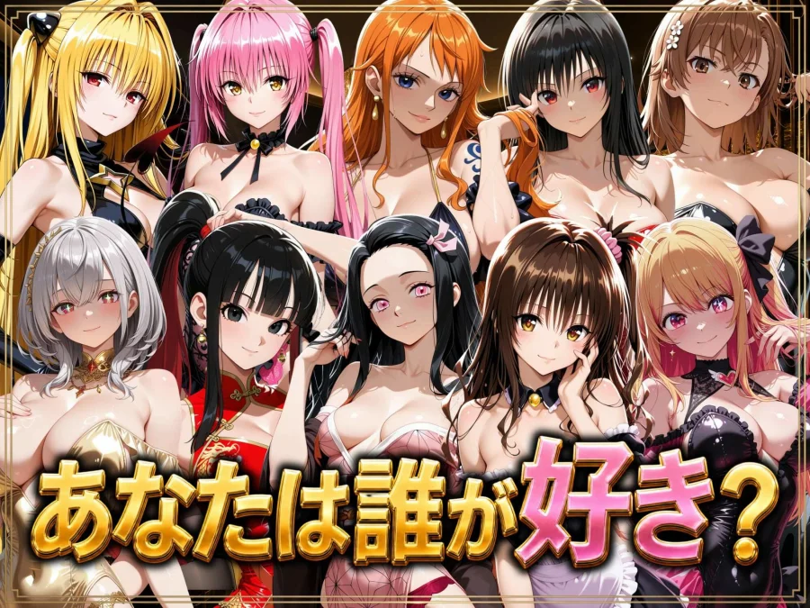 デリヘルっ娘!総集編1000P 画像7