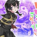 ドMちゃんはこだわりたい！【face to face】